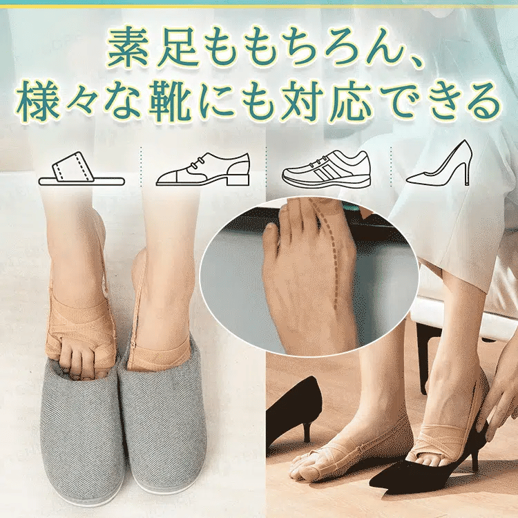 【整形外科専門医推薦】母趾サポーター【30日間で外反母趾、偏平足、足底筋膜炎を徹底改善!】
