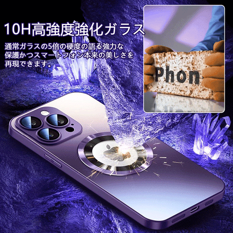 覗き見防止磁気スマホケース