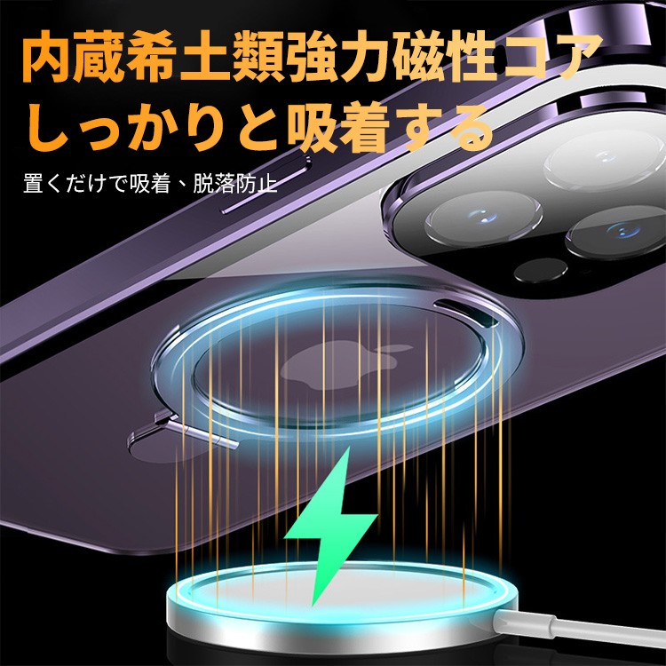 スタンド付き磁気スマホケース