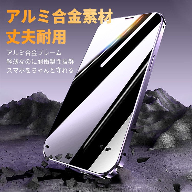 スタンド付き磁気スマホケース
