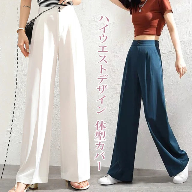 ハイウエストパンツ — 在庫一掃、人気商品、多くのお客様にご好評いただき、お客様満足度96%、まもなく売り切れる、ラスト1時間、興味のある人は是非!