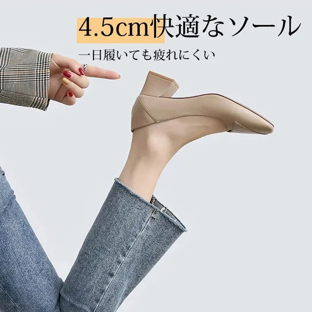【パリの大人気婦人靴】太めヒールパンプス
