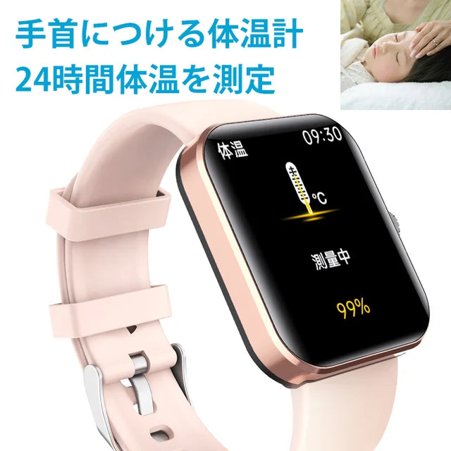 スマートウォッチ オムロン新発売の採血不要血糖測定スマートウォッチ!最後の1時間限定50%OFF!ブランド倉庫直送!つけると血糖値、血圧、心臓状態や睡眠の質を測定することができる