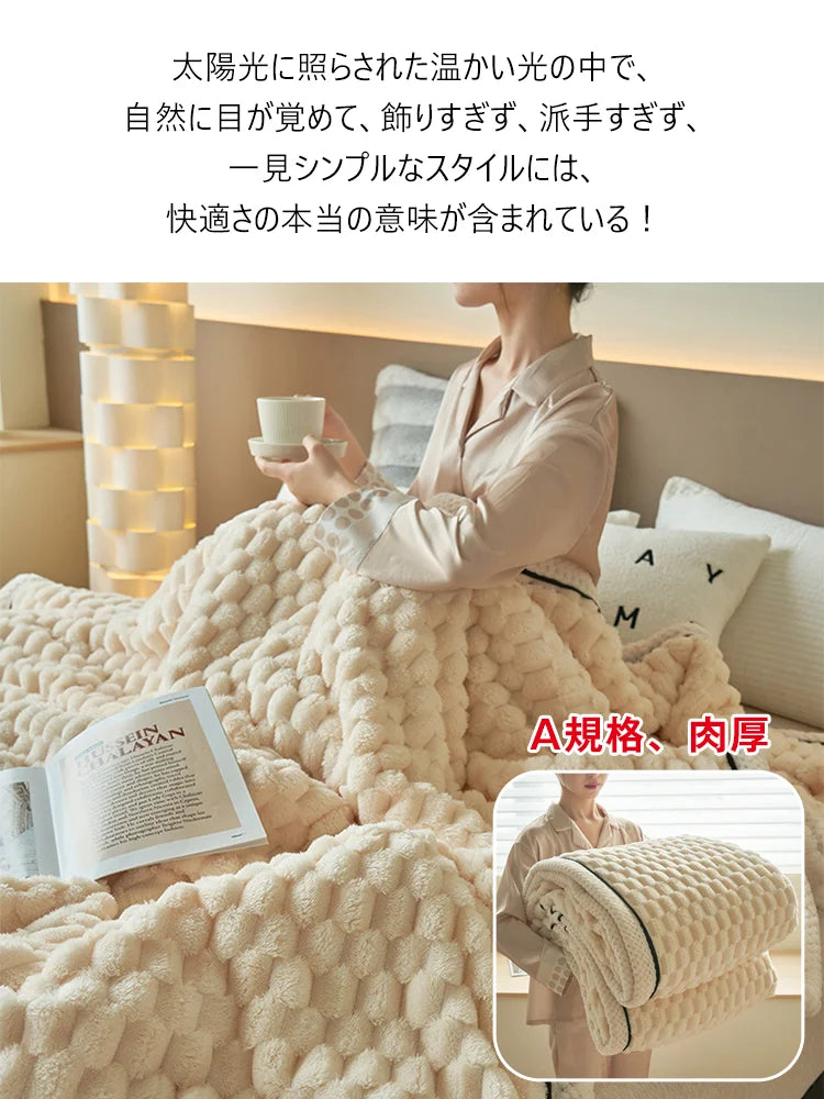 コーラルフリース両面ブランケット