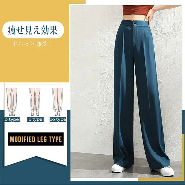 ハイウエストパンツ — 在庫一掃、人気商品、多くのお客様にご好評いただき、お客様満足度96%、まもなく売り切れる、ラスト1時間、興味のある人は是非!