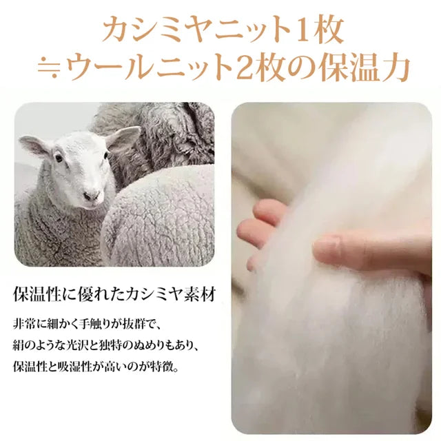 カシミヤハーフジップニット