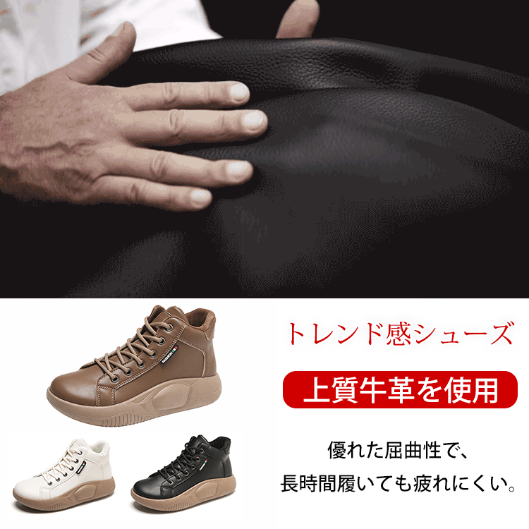プラットフォームシューズ
