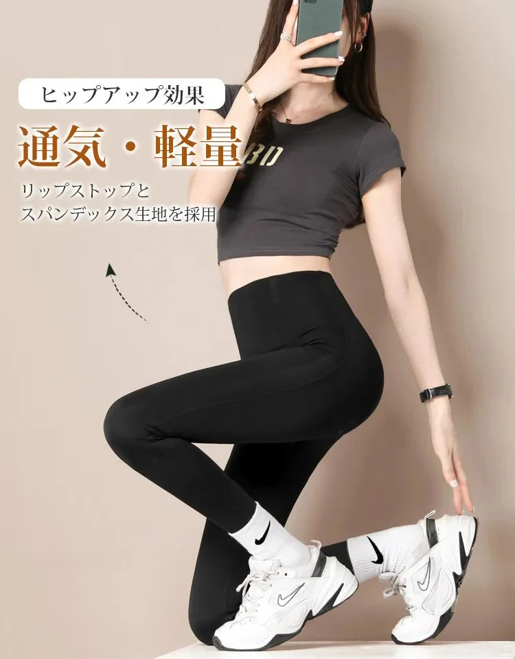 美脚レギンス美脚レギンス