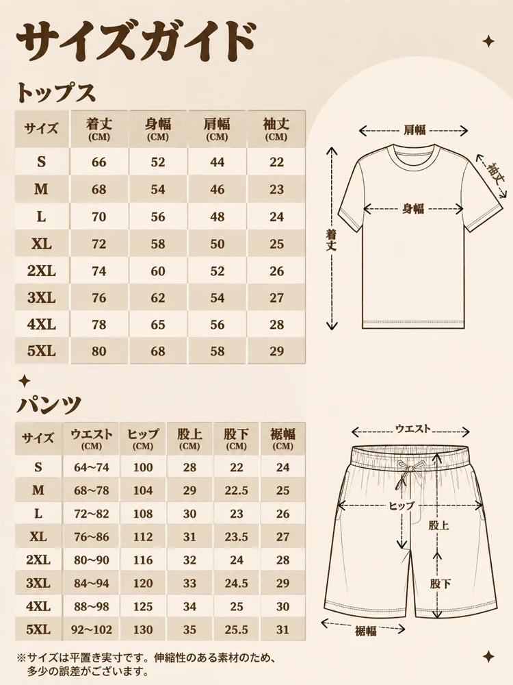 リネンカジュアルセットアップ