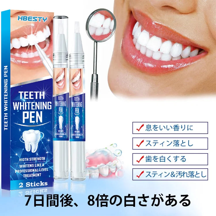 操作が簡単で、歯の表面に残った色素を効果的に洗浄し、歯垢を除去し、歯をもとの白さに戻す