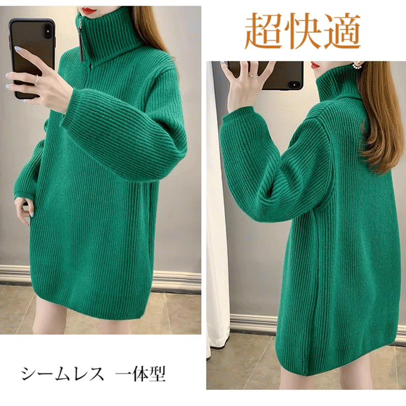 カシミヤハーフジップニット