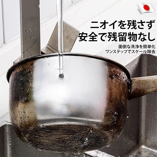 【多機能洗浄キューブ】発泡錠タイプの洗剤