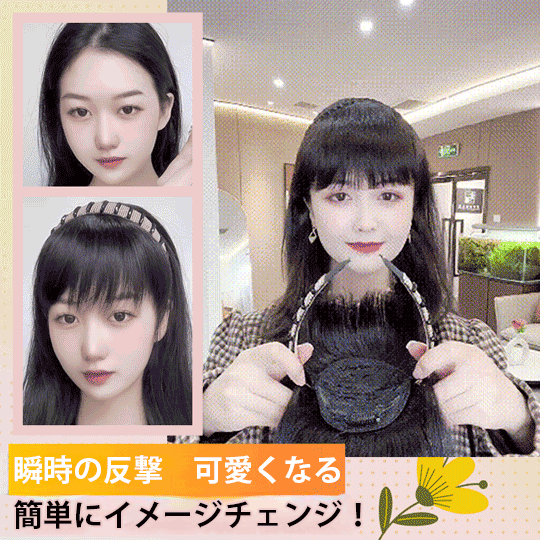 白髪・薄毛隠しウィッグ付きカチューシャ
