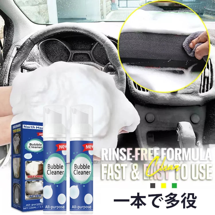 油汚れ除去泡スプレー – 高品質のおすすめ! ゴシゴシこする必要がなく、スプレーして洗い流すだけで簡単に汚れを分解します。
