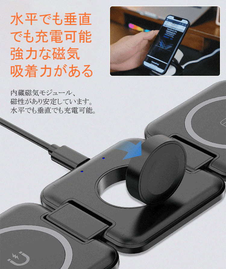 1台3役·折り畳み式 スタンドタイプのワイヤレス充電器