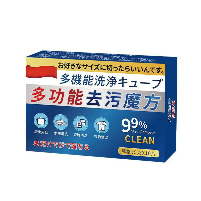 【多機能洗浄キューブ】発泡錠タイプの洗剤