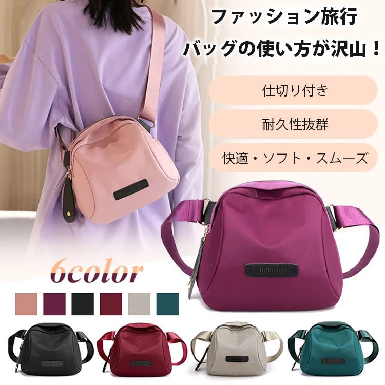 【大きめサイズもご用意】多用途レディースミニバッグ メーカー直販、年度最安値、在庫限り、在庫がなくなり次第終了