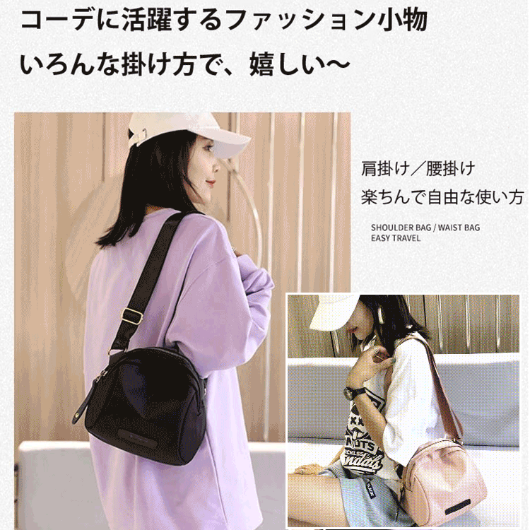 【大きめサイズもご用意】多用途レディースミニバッグ メーカー直販、年度最安値、在庫限り、在庫がなくなり次第終了