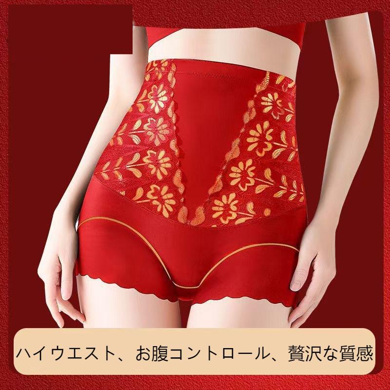 【ハイウエストガードル】1日着けていても負担にならないストレスフリーなフィット感と補正感を兼ね備える!