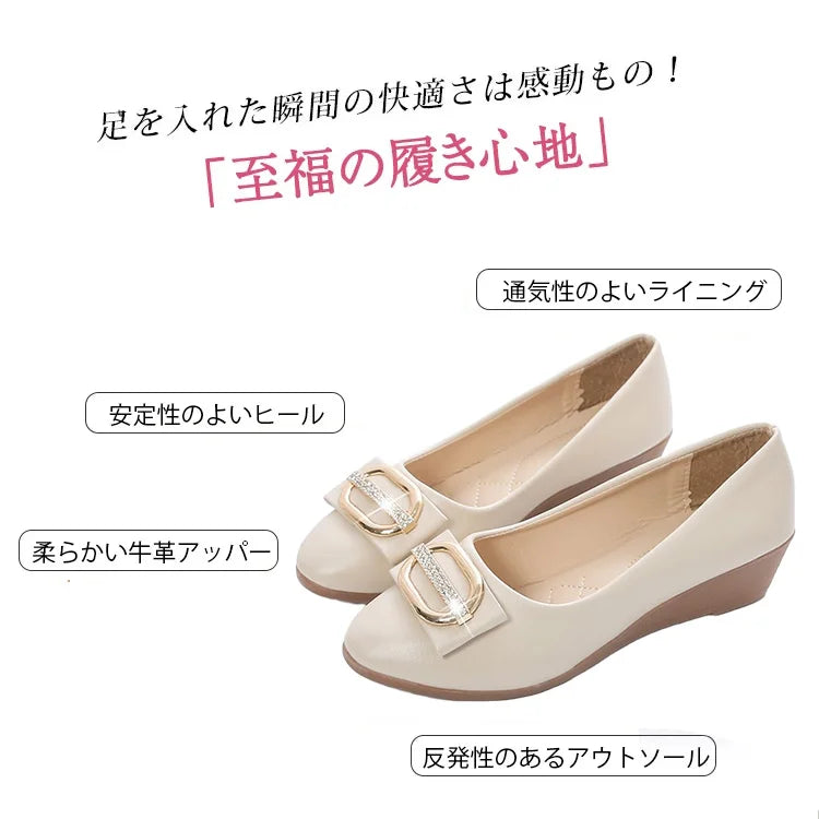 ウェっじヒールパンプス-✅時間限定の大特価、見逃さないで!