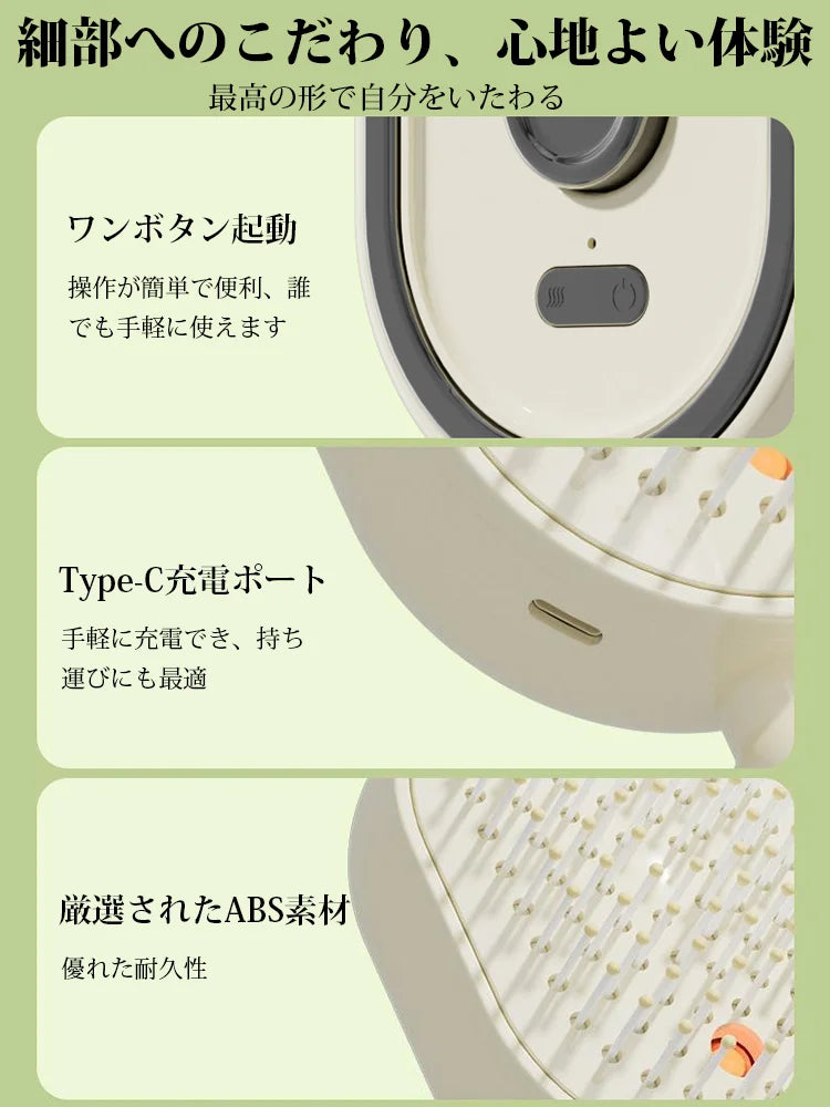 洗い不要エッセンシャルオイルヘアブラシ