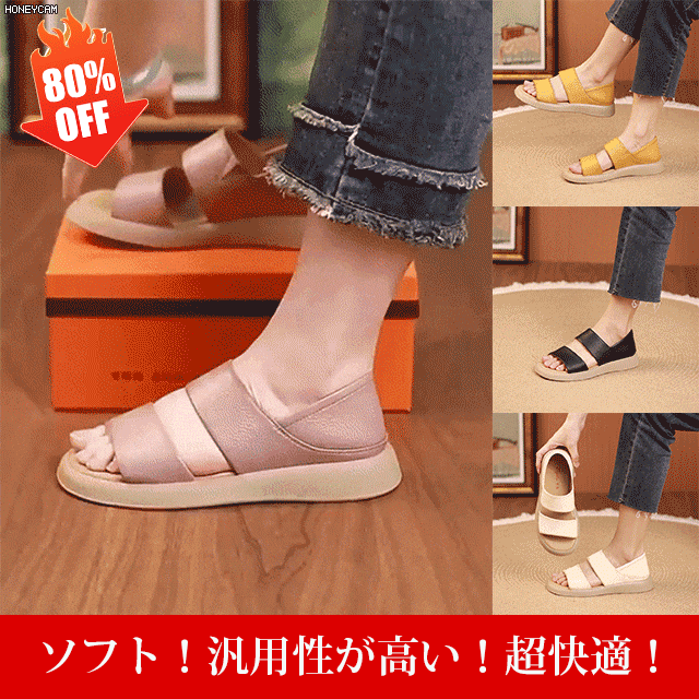 お洒落な本革レディースサンダル