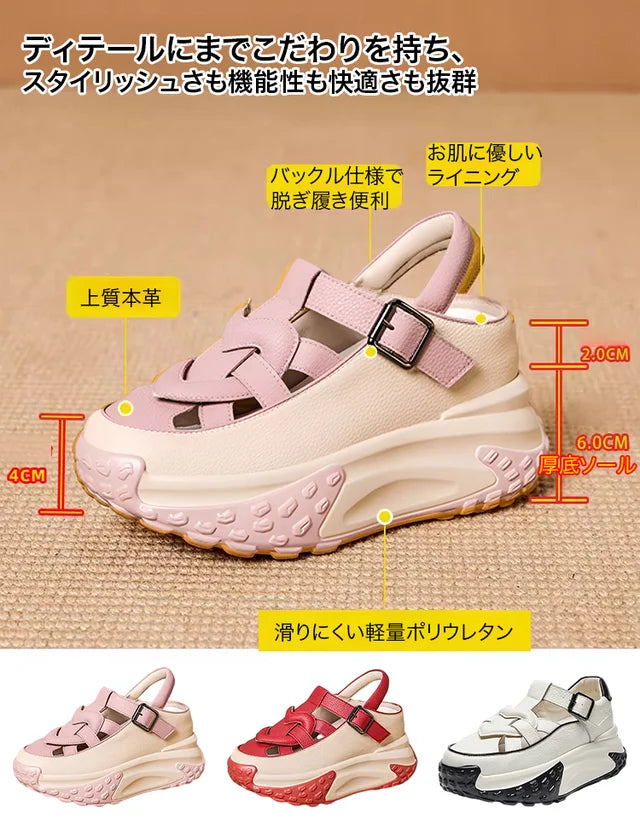 【北川景子の私服】厚底ストラップサンダル【6cmのヒールで脚が長く見えても疲れません】