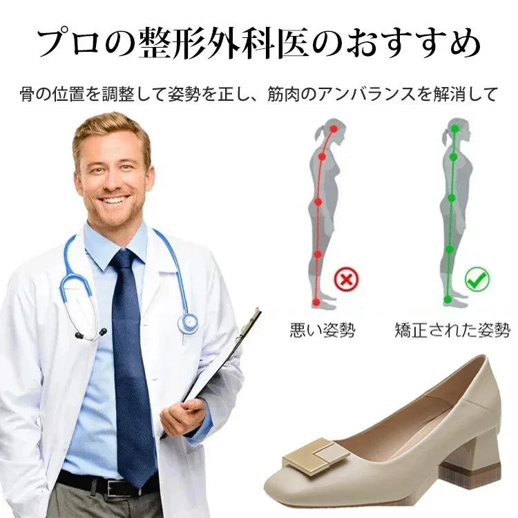 スクエアトゥパンプス
