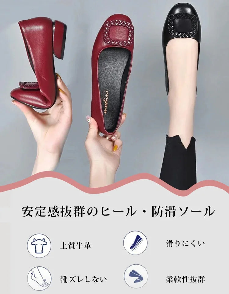 『本革パンプス』✅防滑ソール、安定感抜群のヒール、一日中歩いても疲れない!