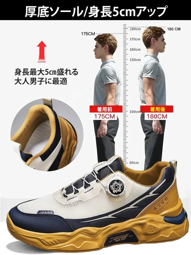回転バックル付きメッシュ厚底シューズ