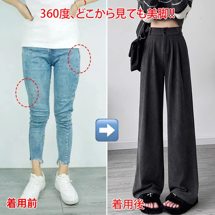 秋冬レディース裏起毛ワイドパンツ