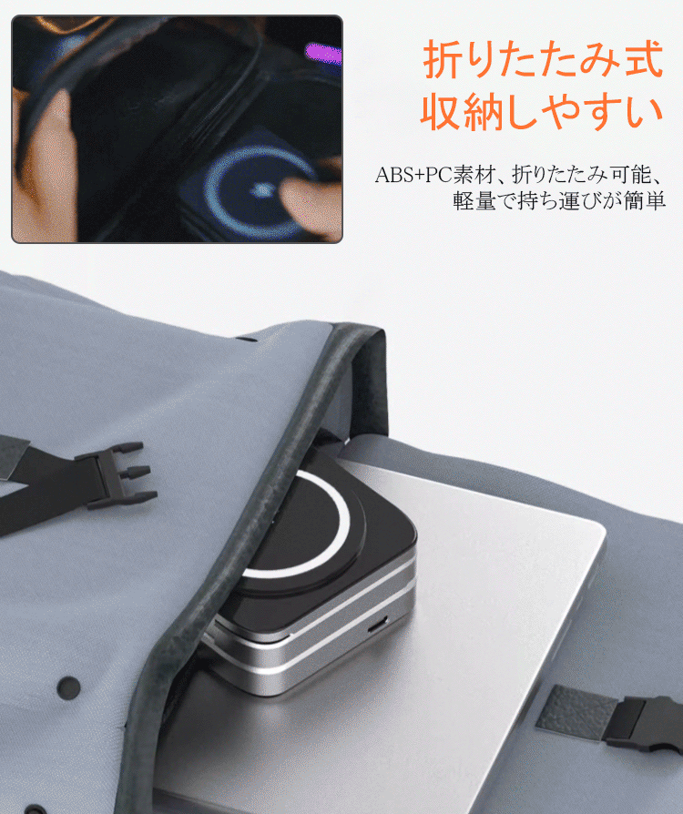 1台3役·折り畳み式 スタンドタイプのワイヤレス充電器