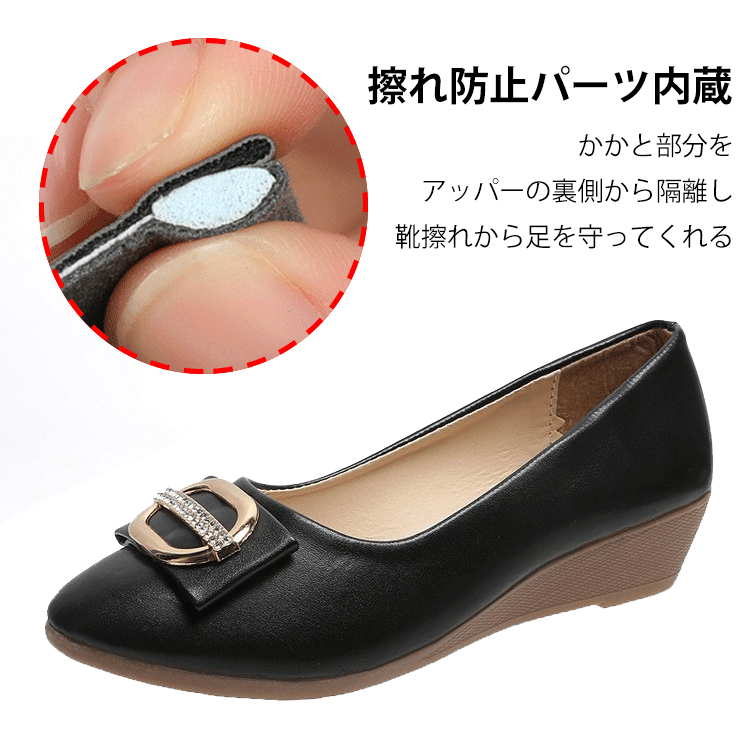 ウェっじヒールパンプス-✅時間限定の大特価、見逃さないで!