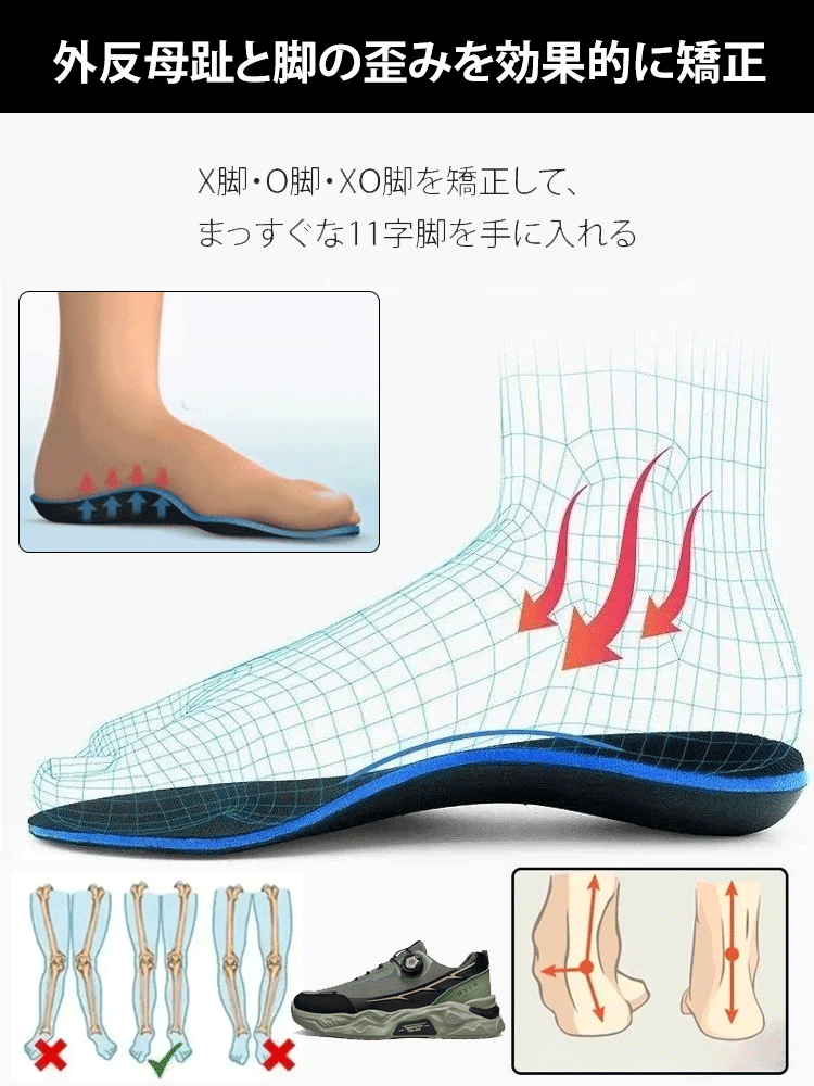 回転バックル付きメッシュ厚底シューズ