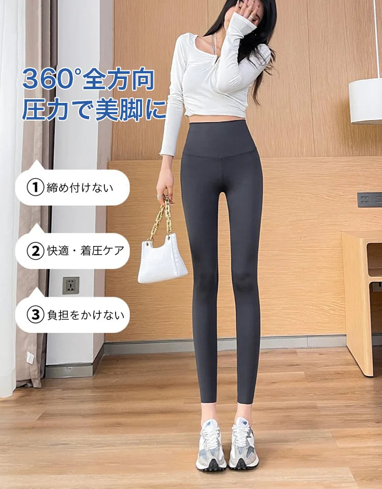 美脚レギンス美脚レギンス