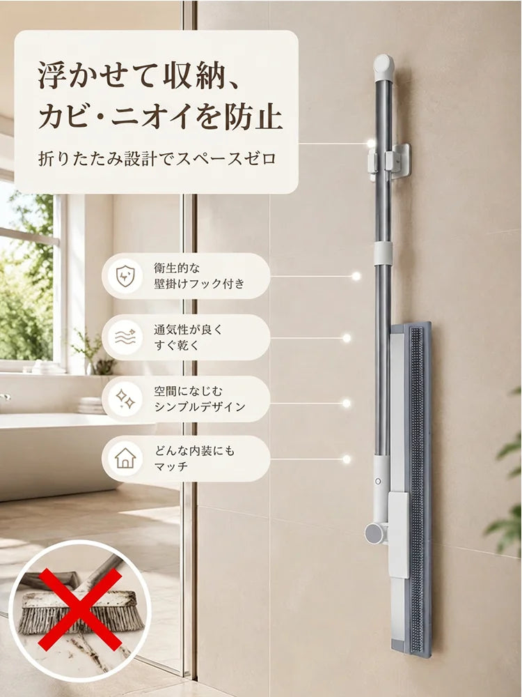 【替えヘッド付き】水切り対応多機能ゴムほうき+990円で収納袋5個プレゼント!
