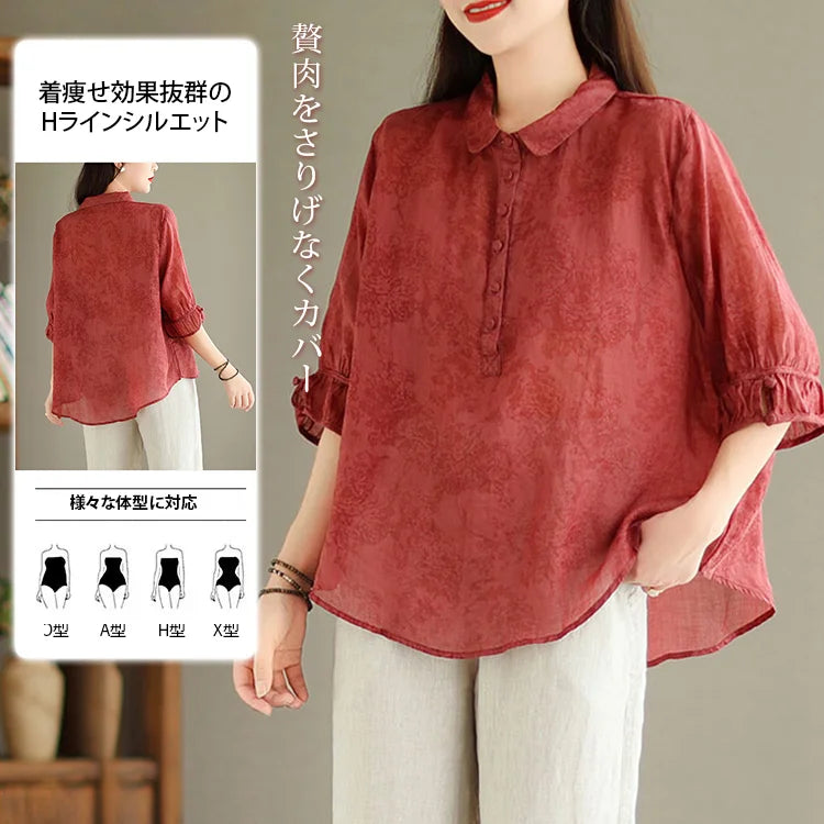 【2026年夏の新製品】ボリュームスリーブ綿麻ブラウス