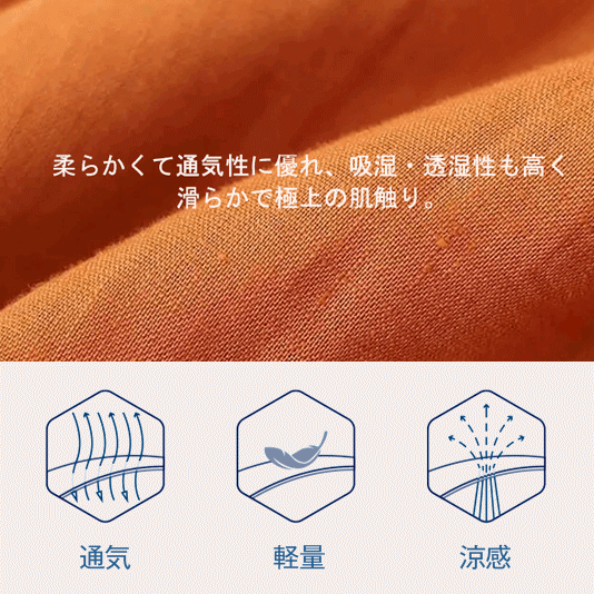 綿麻ワンピース+パンツ