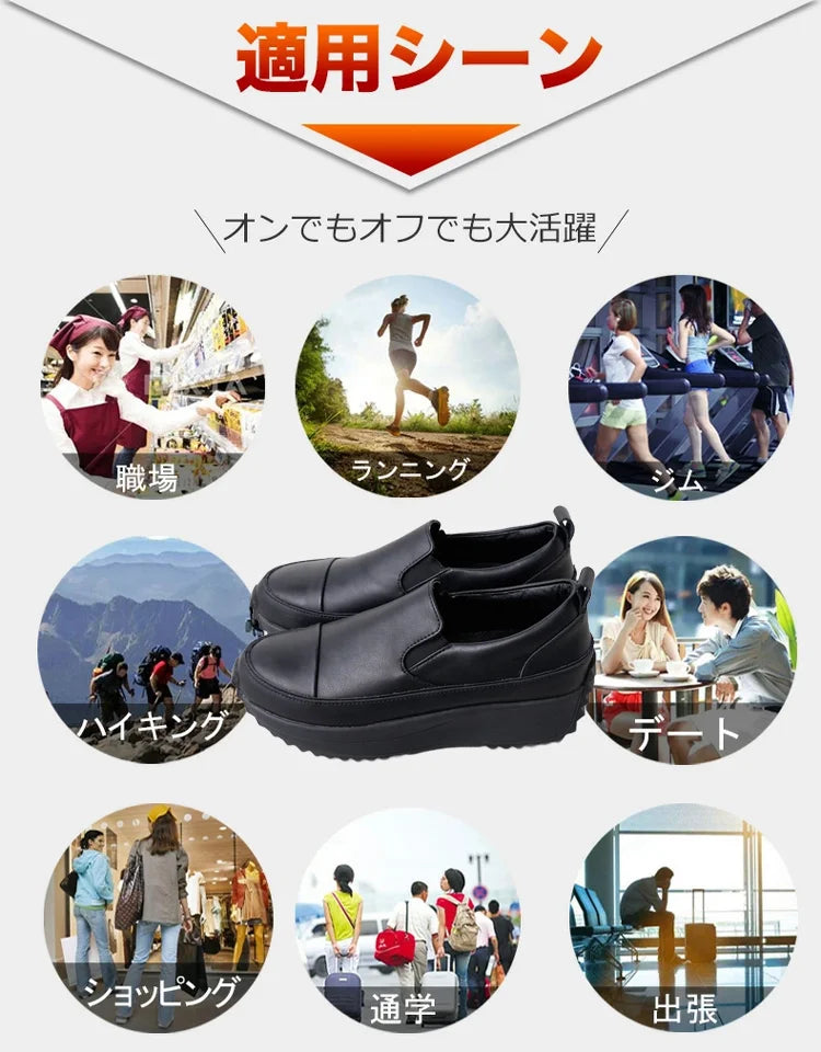 【履いて歩くだけで体幹ダイエットに】本革厚底スニーカー