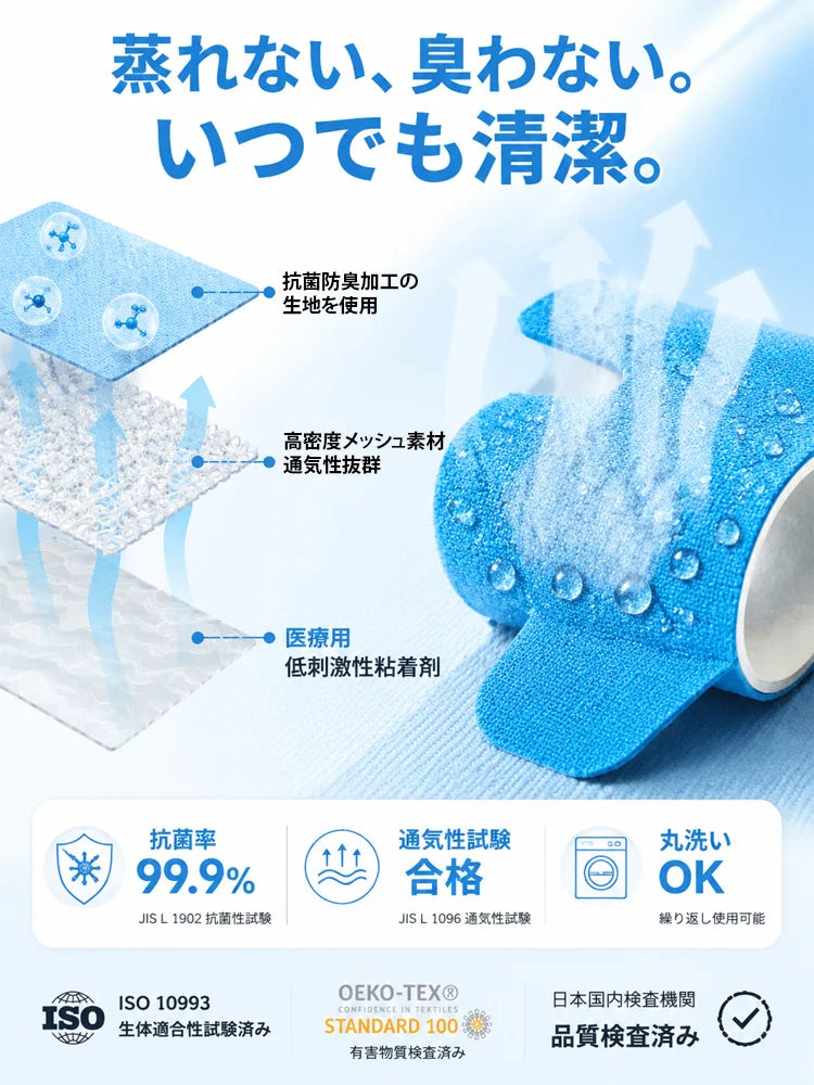 外反母趾サポーター足指サポートバンド
