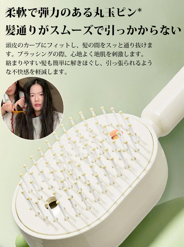 洗い不要エッセンシャルオイルヘアブラシ