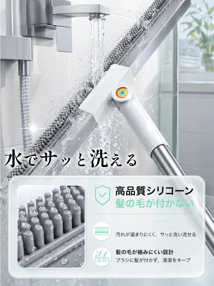 【替えヘッド付き】水切り対応多機能ゴムほうき+990円で収納袋5個プレゼント！