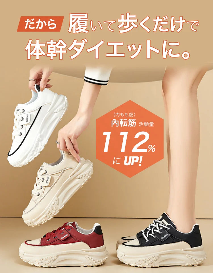 厚底本革スニーカー