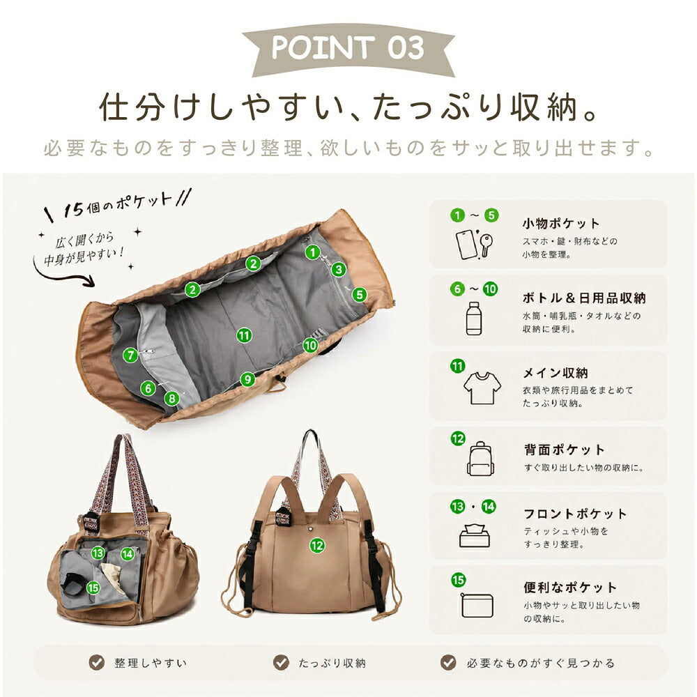 マザーズバッグ 大容量 3WAY リュック トートバッグ ショルダーバッグ レディース 軽量 600g 多機能 15ポケット 収納力抜群 通勤 旅行 お出かけ