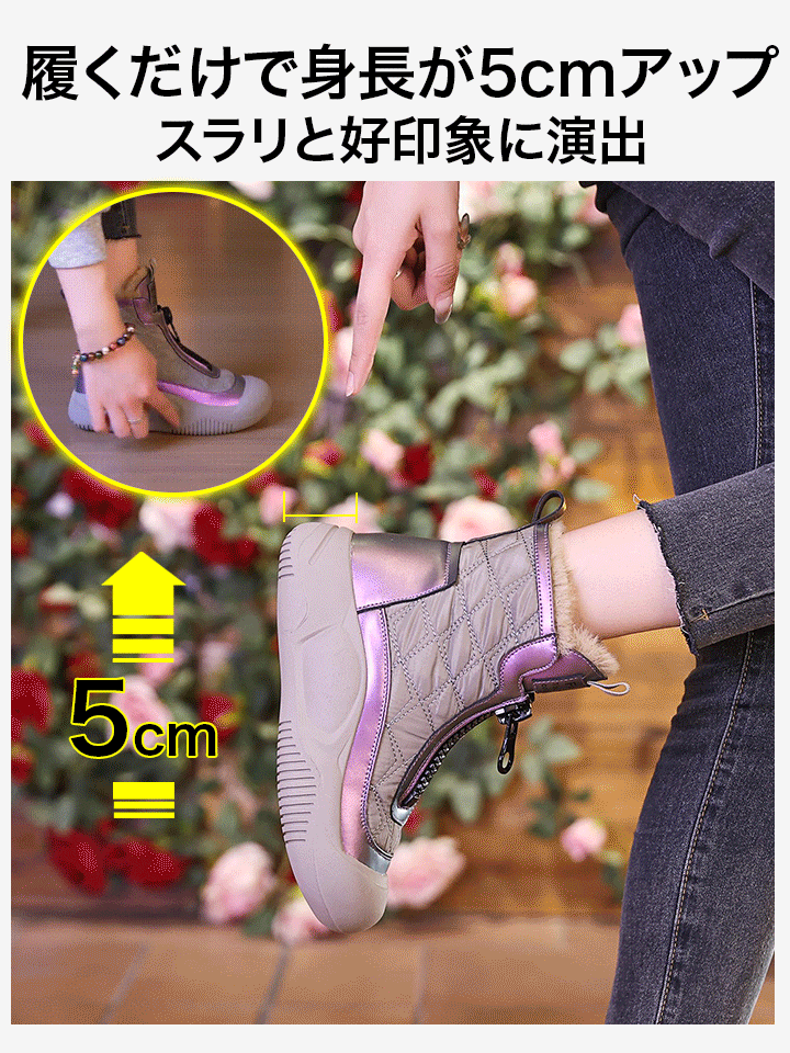 レディース牛革滑り止め防寒ハイカットシューズ