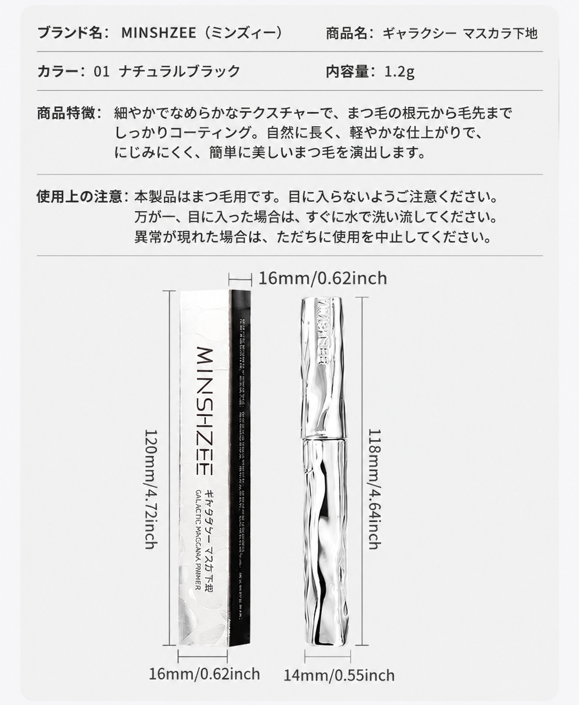 2026年人気商品-ウォータープルーフ＆汗に強いロング＆カールマスカラ