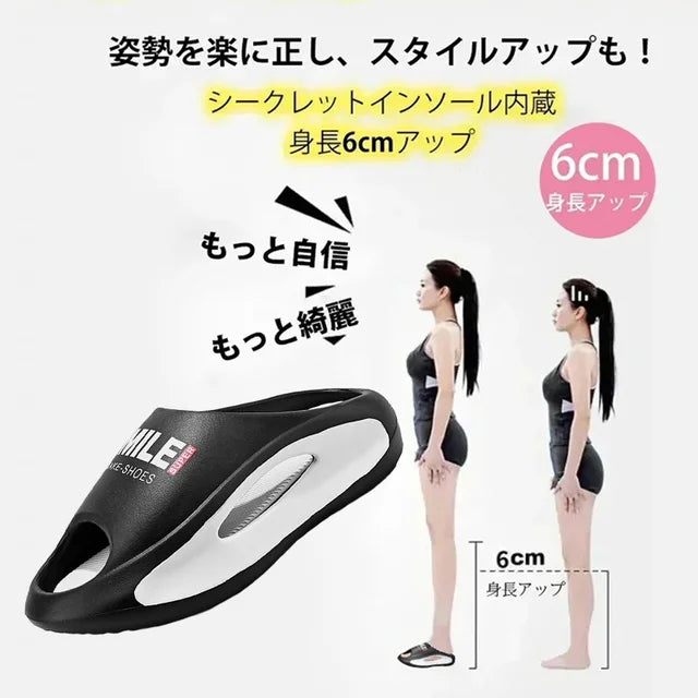 ふんわりスリッパ