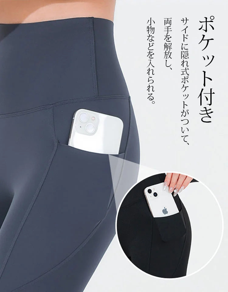 美脚着圧レギンス