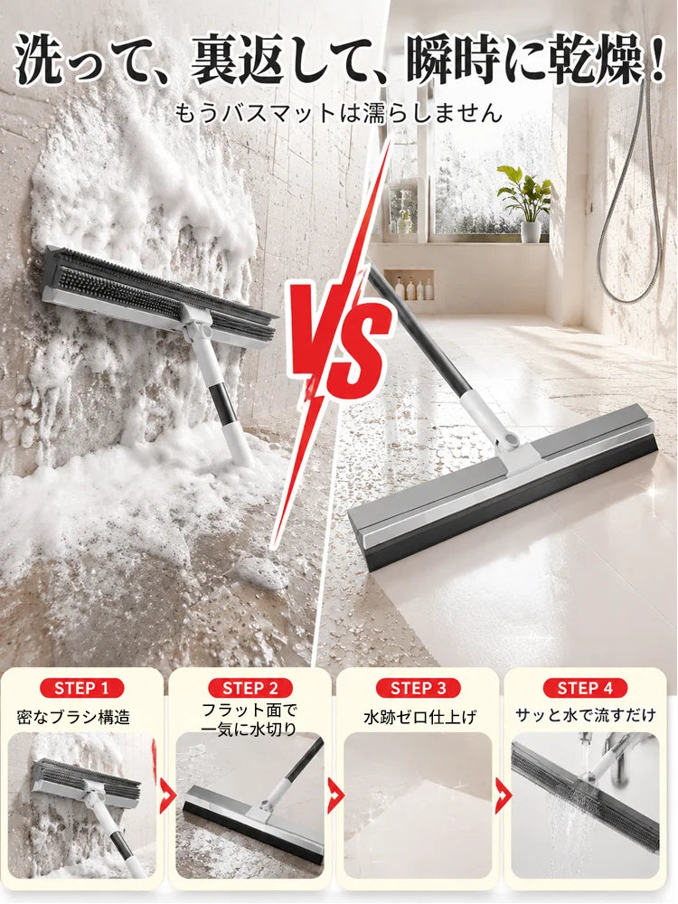 【替えヘッド付き】水切り対応多機能ゴムほうき+990円で収納袋5個プレゼント！