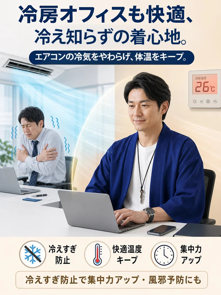 メンズリネンコットンカーディガン